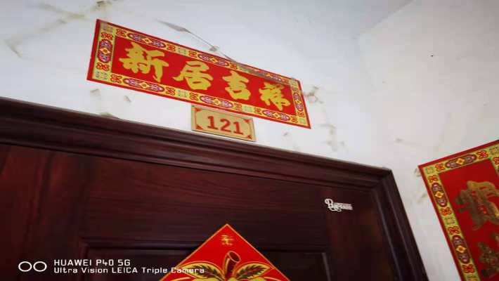 锦绣和园室内图2