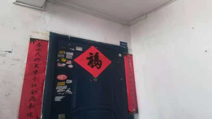 麓山新苑室内图2