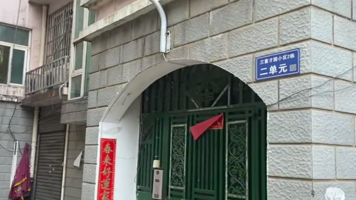 三重才园室内图2