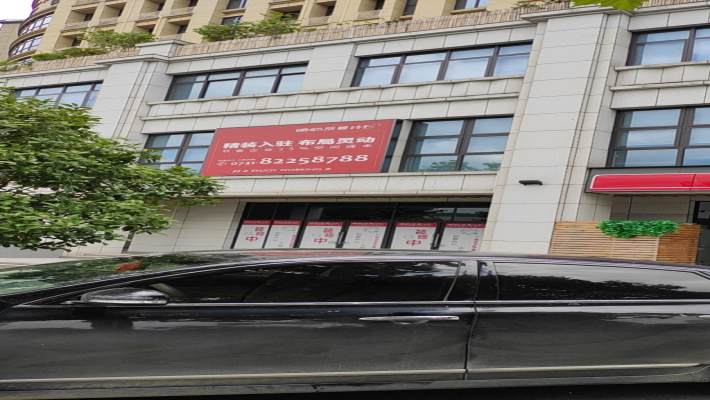 德必岳麓WE室内图1