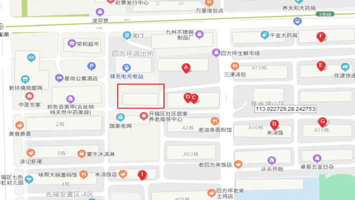 先福村108号（产权）室内图2