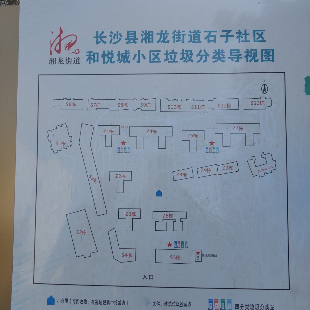 和悦城(蟠龙景苑)   154.0㎡      3500.0元/月