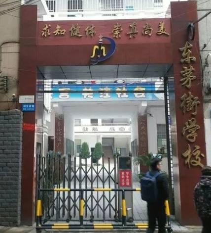 省机械局宿舍（东茅街99号）室内图2