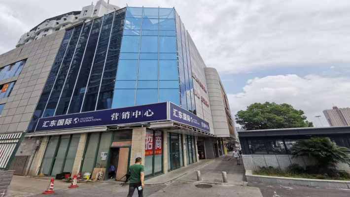 汇东国际室内图2