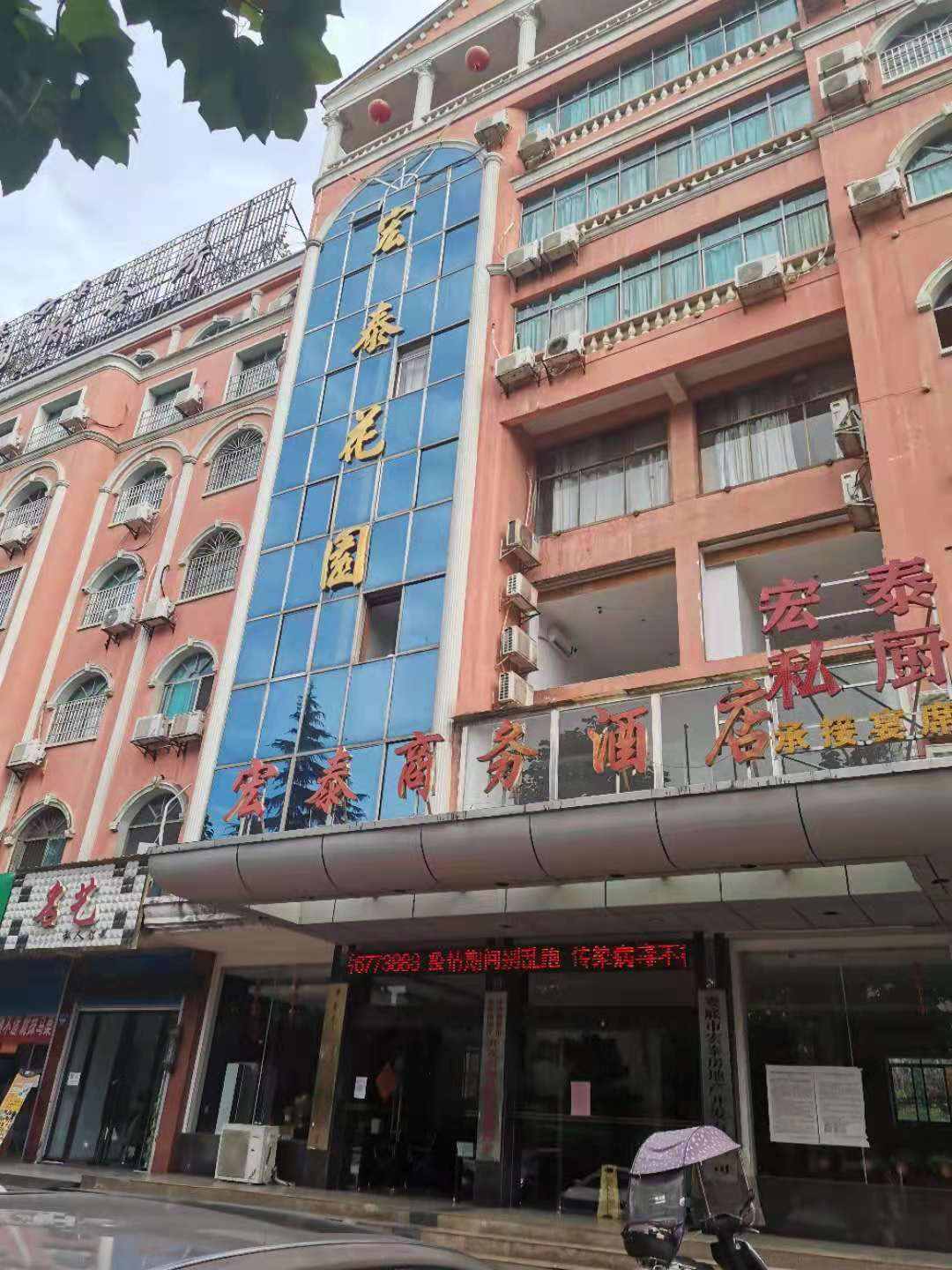 宏泰花园  3室2厅2卫   29.80万小区图