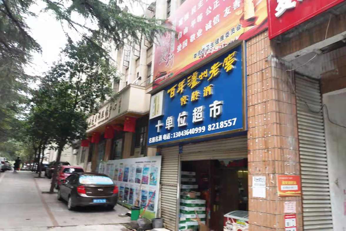 行署十单位家属房  4室2厅1卫    26.8万小区图