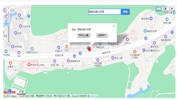 卓雅花园二期室内图2