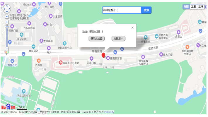 卓雅花园一期室内图2