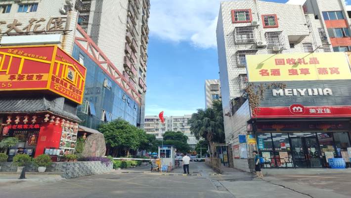 宏大花园室内图2
