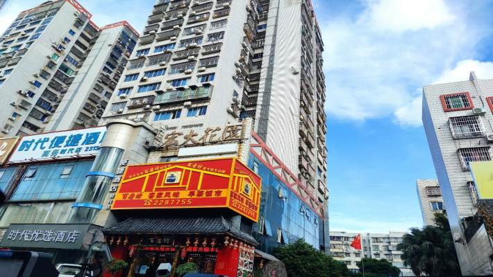 宏大花园室内图2