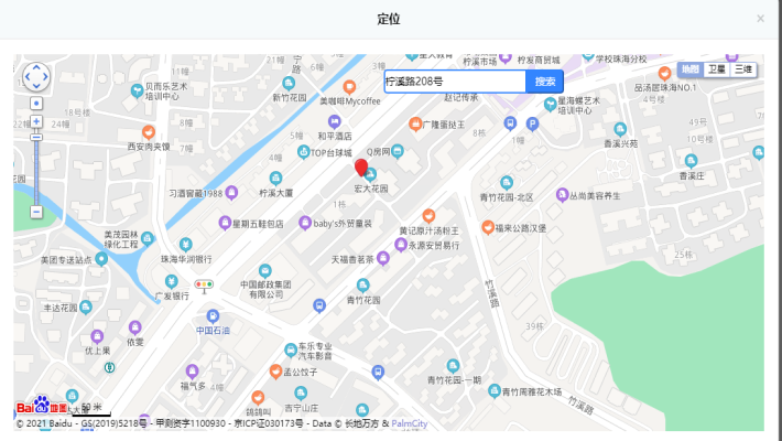 宏大花园室内图2