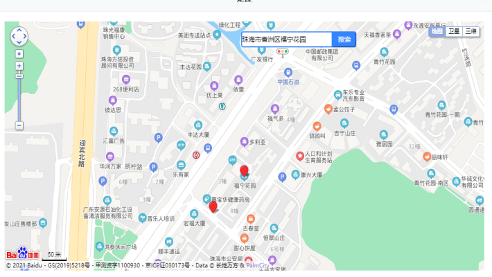 福宁花园室内图2