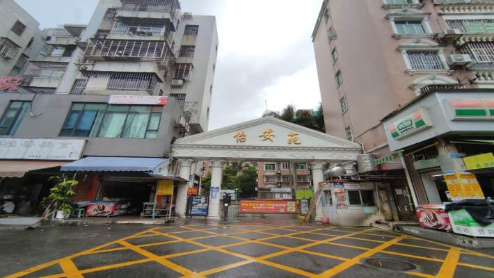 怡安苑室内图2