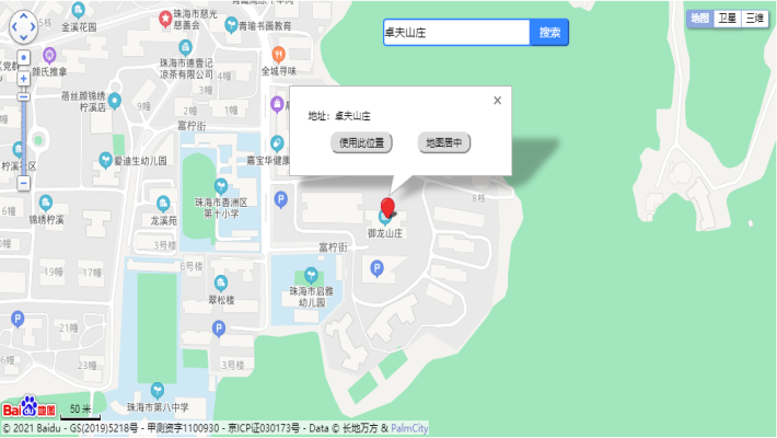 卓夫山庄室内图2