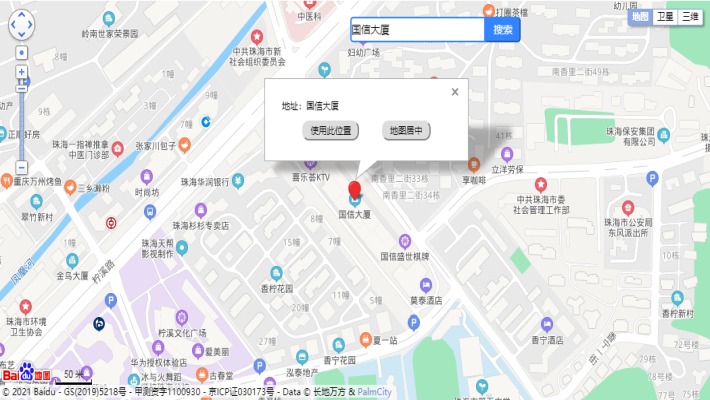 国信大厦室内图2