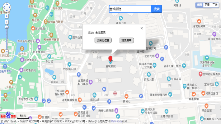 金域廊院室内图2