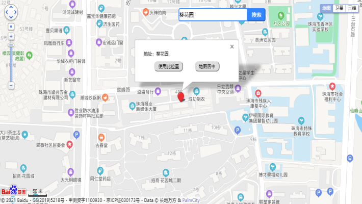 葵花园室内图2