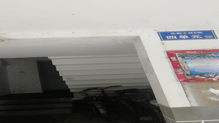 长勘小区室内图2