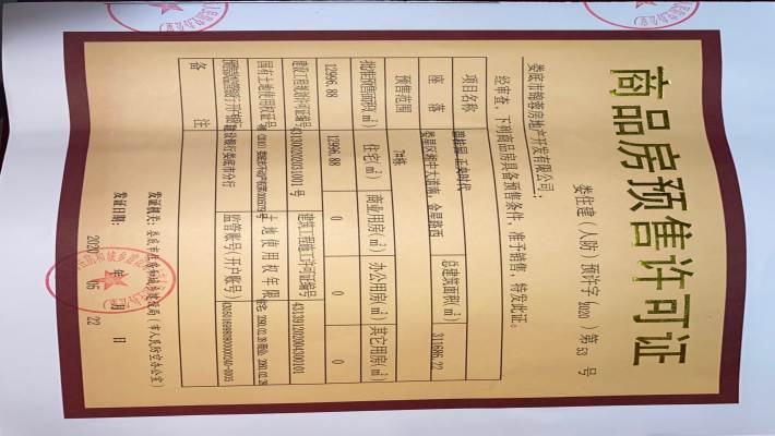 碧桂园正央时代室内图2