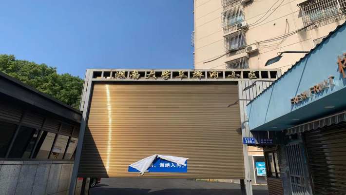 湖南大学阜埠河小区室内图2