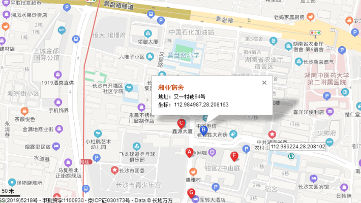 又一村巷湘亚宿舍（又一村巷湘亚94号）室内图2