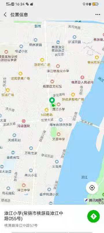 司法局（漳江小学旁）室内图2