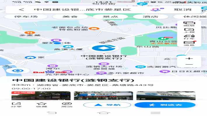 建设银行涟钢支行家属楼室内图2