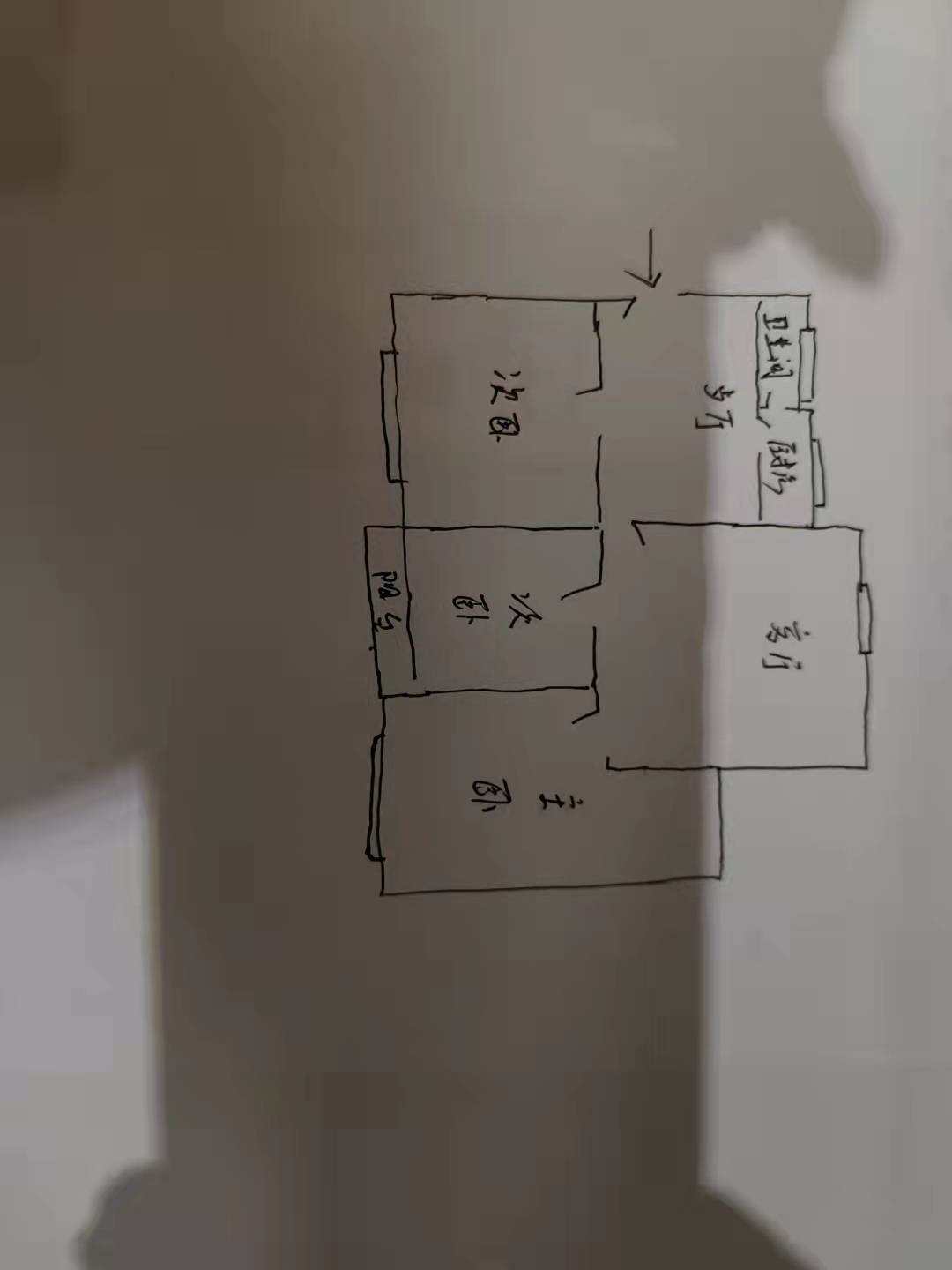 长沙县政府幸福桥宿舍（幸福桥168号）  2室1厅1卫   1200.00元/月户型图
