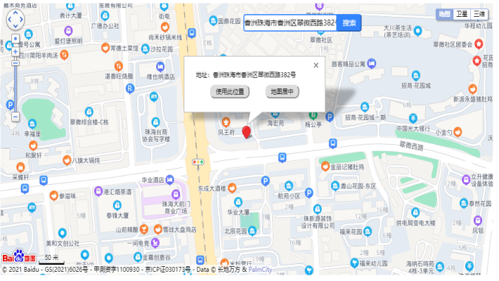 海宏苑室内图2