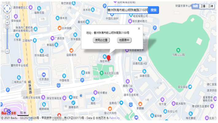 明珠花园室内图2