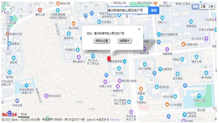 金之园室内图2