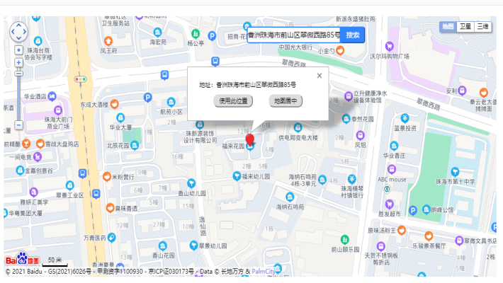 福来花园室内图2