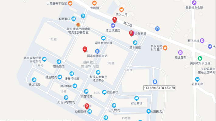 湖南物流总部物流园室内图2