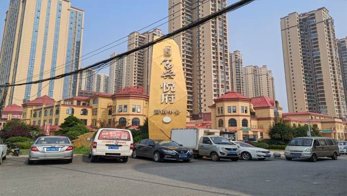 富兴悦府（富兴学府名邸)室内图1