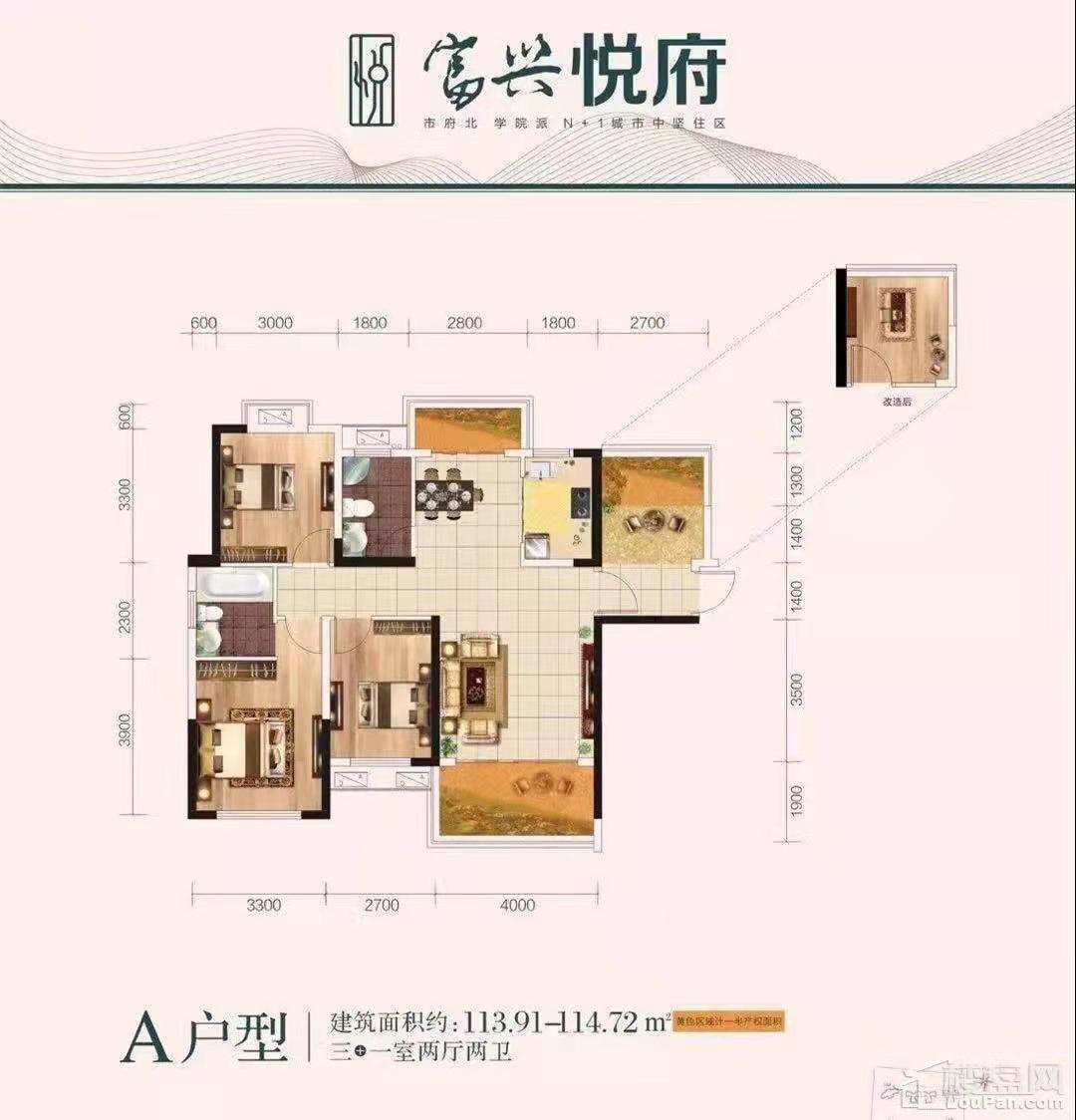富兴悦府（富兴学府名邸)  4室2厅2卫   2800.00元/月户型图