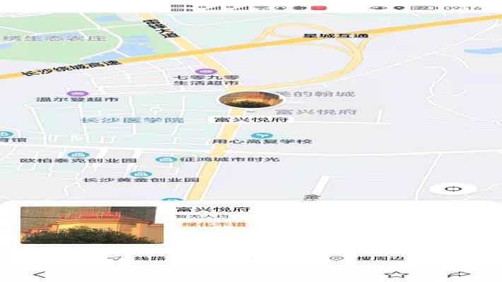 富兴悦府（富兴学府名邸)室内图2