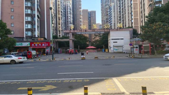 幸福里润城(幸福里二期) 幸福里润城(幸福里二期)室内图2