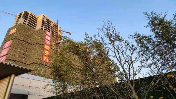 华远万江北宸之光室内图2