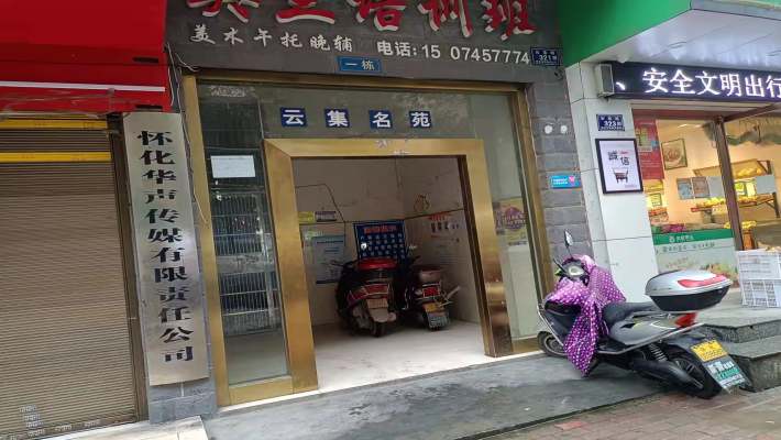 云集名苑室内图2