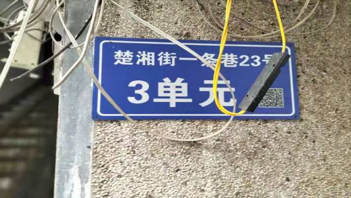 楚湘街一条巷散盘 楚湘街一条巷散盘室内图2