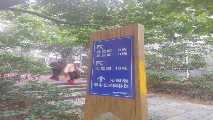 长丰瑞丰园室内图1