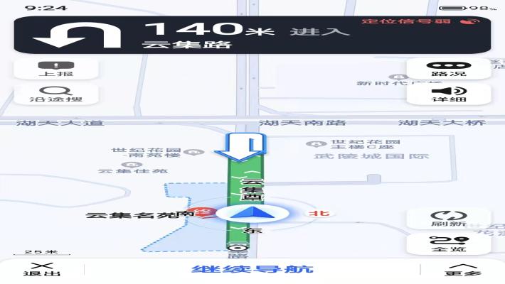 云集名苑室内图2