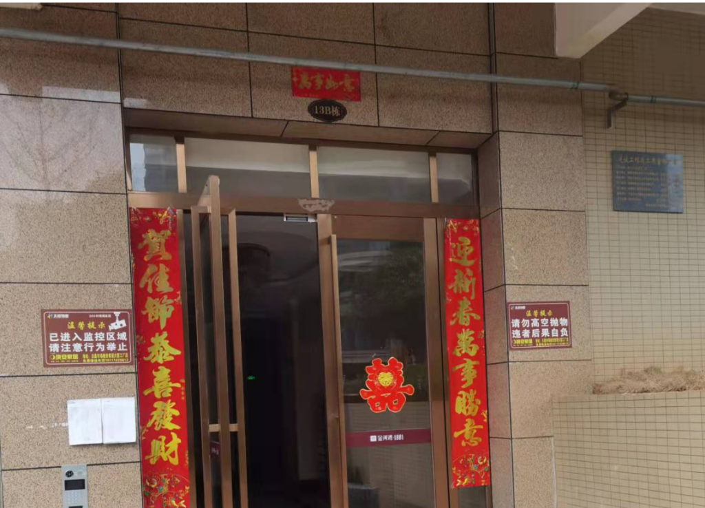 金河湾1881  1室1厅1卫   1300.00元/月小区图