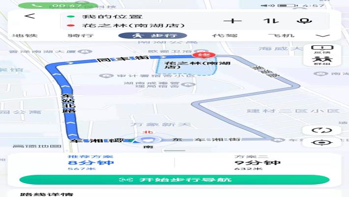 湘湖渔场宿舍室内图2