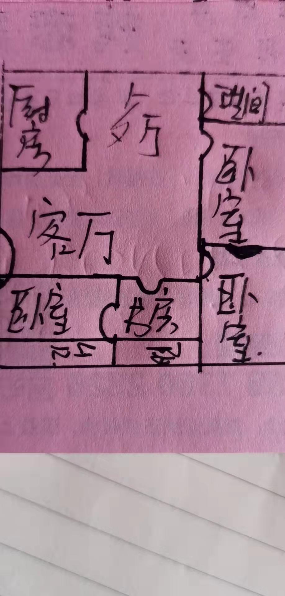中国银行娄底分行家属楼  3室2厅1卫    43.8万户型图