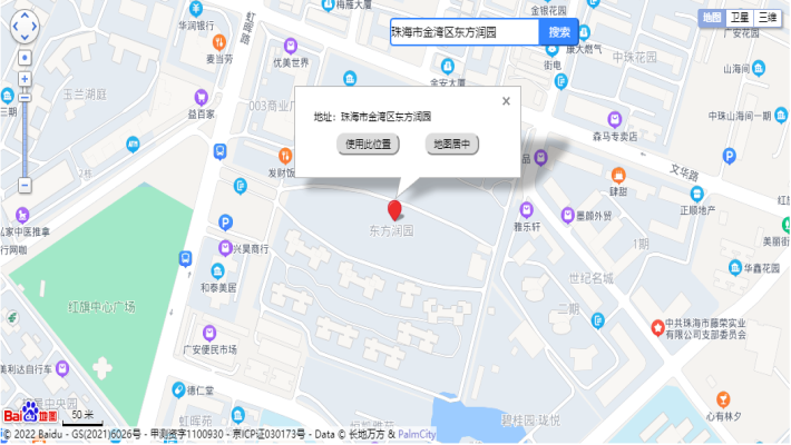 东方润园二期室内图2