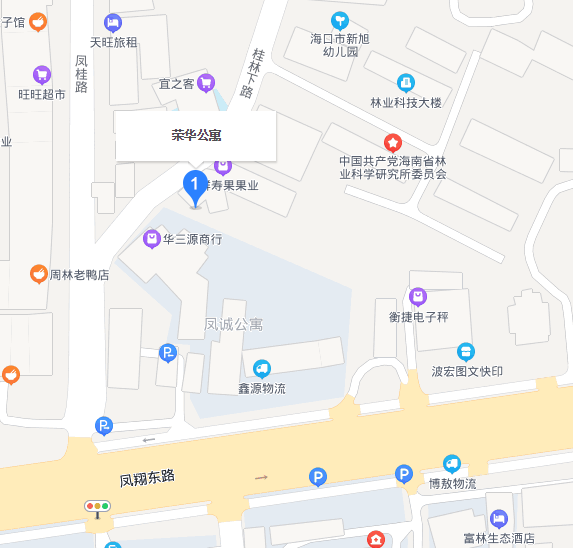 荣华公寓室内图2