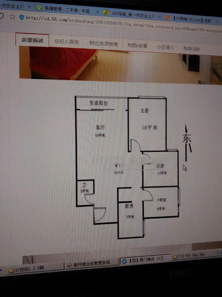 TT尚品  3室2厅2卫   150.00万