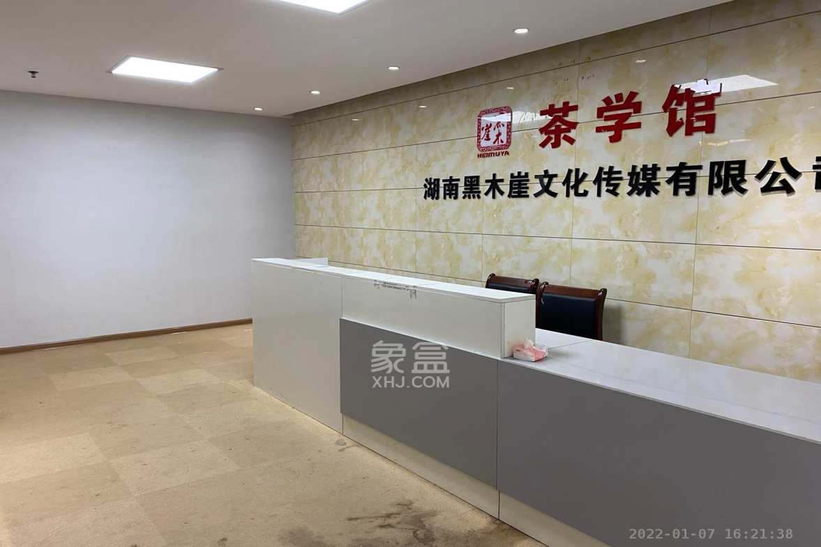 新长海广场 0室0厅0卫 16000.0元/月 新长海广场 0室0厅0卫 16000.0元/月室内图