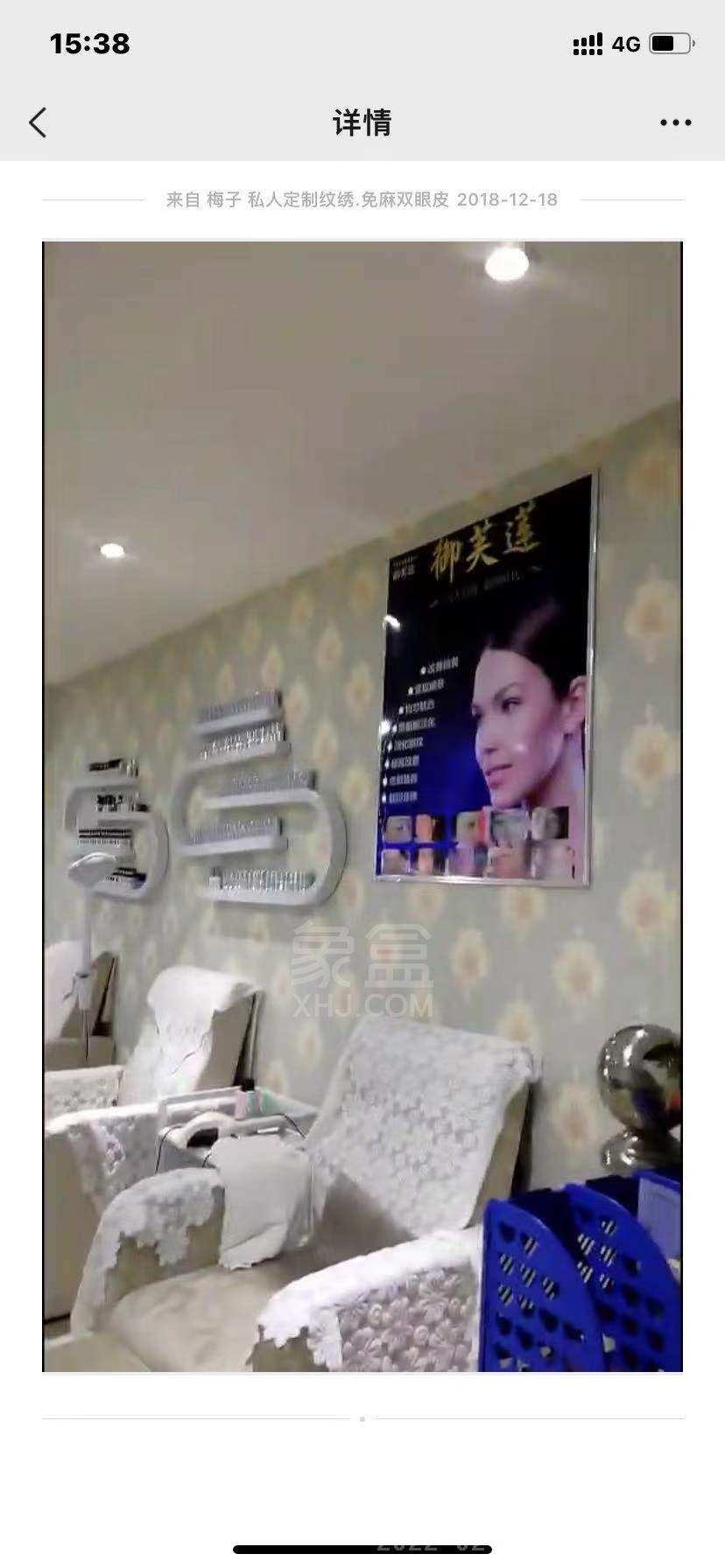 金轮时代广场 2室1厅1卫 2300.00元/月 金轮时代广场 2室1厅1卫 2300.00元/月室内图